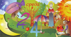 Семь братьев