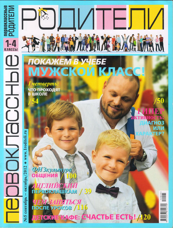 Руководство