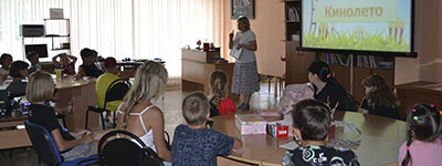The Great Storyteller A Rowe Summer Cinema