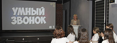 Back to school or Knowledge Day with Libraries 2025