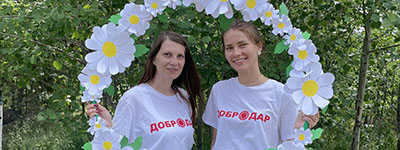 Information campaign Chamomile Day