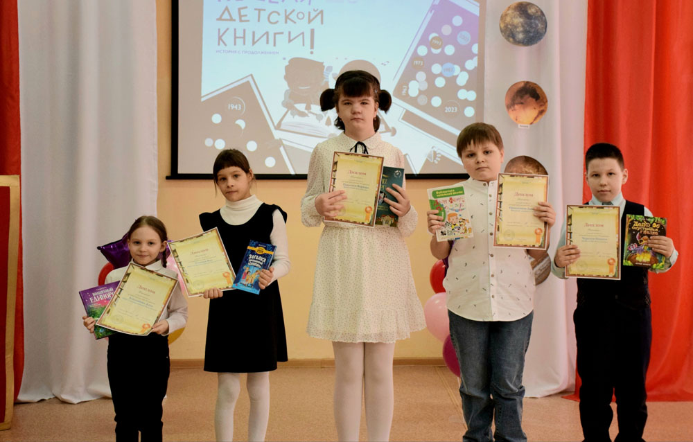 Results of the Children and Youth Book Week at the Fontanelle Library 2026 2