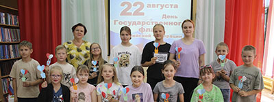 Russian Flag Day at the Fontanelle Library 2025