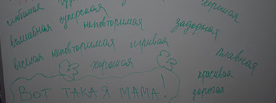 A children reading competition was held at Pervotsvet 2025