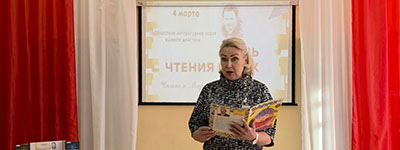The Magic of the Living Word The Day of Reading Aloud Event in Ust Ilimsk Libraries 2026