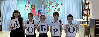 The fairy tale quest In Search of Lost Books at Dobrodar 2026