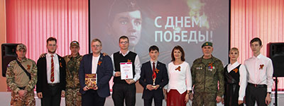 Victory Cup Final