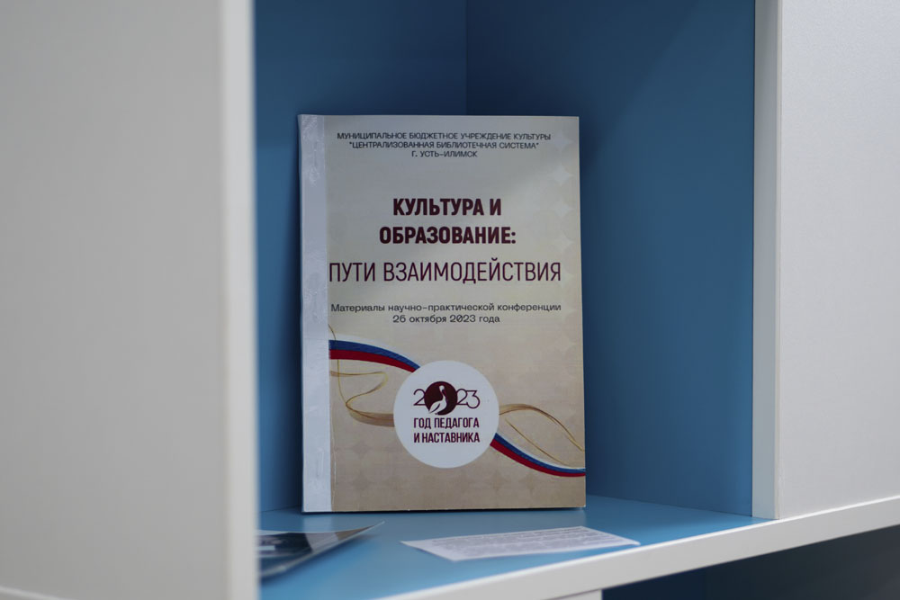 Festival of books and reading in the model library 2025 29