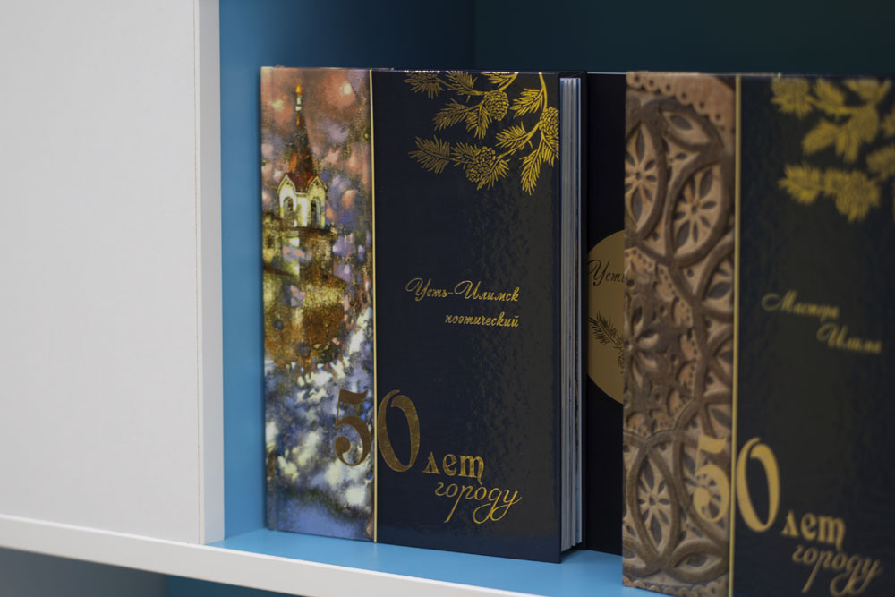 Festival of books and reading in the model library 2025 30