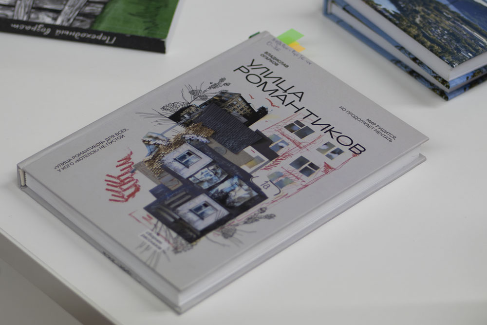 Festival of books and reading in the model library 2025 6