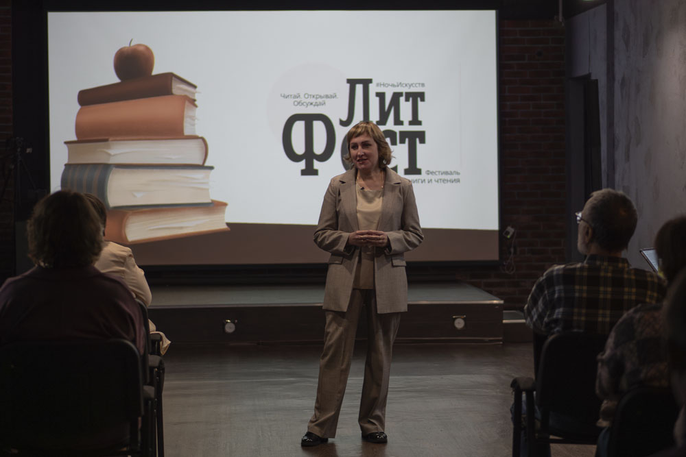 Festival of books and reading in the model library 2025 7