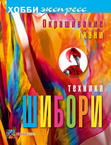 shopper from packages