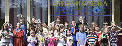 Family Day of Love and Fidelity with the Fontanelle Library 25