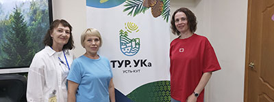 TIC at the Tour UKa Forum