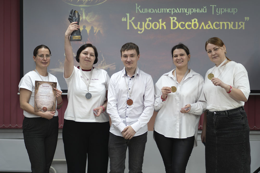 Film and Literary Tournament The Cup of Omnipotence 2026 18