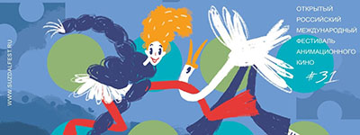 All Russian Open Premiere Event at the Central City Library 2026