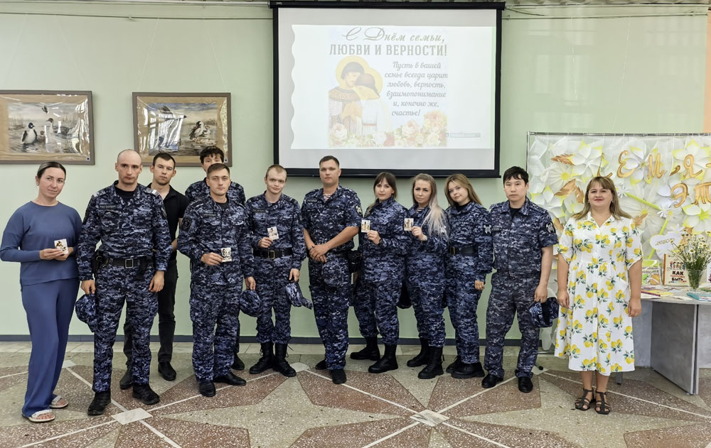 Ust Ilimsk libraries celebrated the Day of Family Love and Fidelity 2026 13