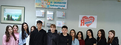 Library volunteers making the world a better place together 2025