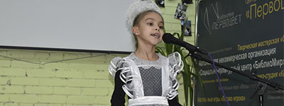 Mother Day Reading Contest 2025