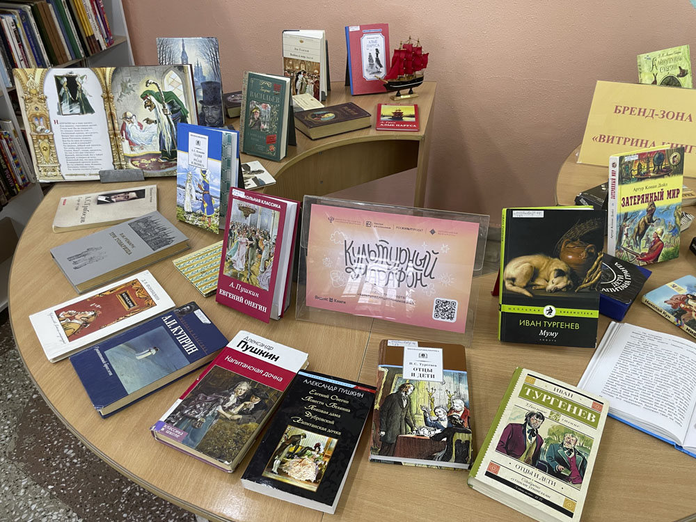 The Central Children Library supported the all Russian campaign Cultural Marathon Classic Literature Through the Eyes of Children 2025 2