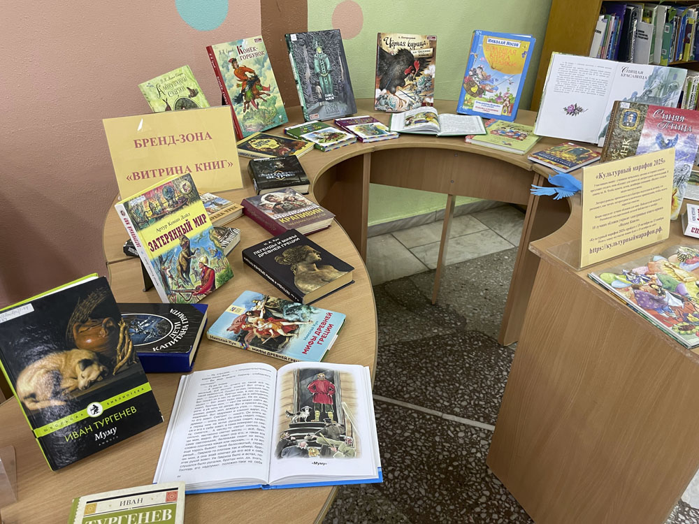 The Central Children Library supported the all Russian campaign Cultural Marathon Classic Literature Through the Eyes of Children 2025 3