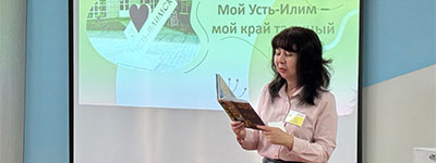 The literary evening My Ust Ilim My Taiga Region brought together high school students at Dobrodar 2025