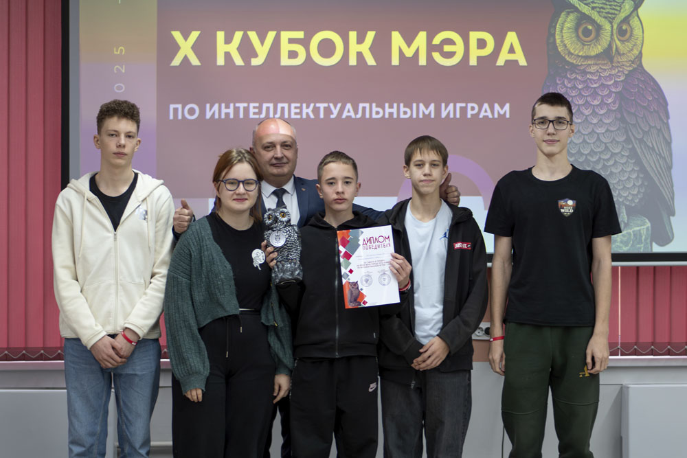 The Mayor Jubilee Intellectual Games Cup 2025 1
