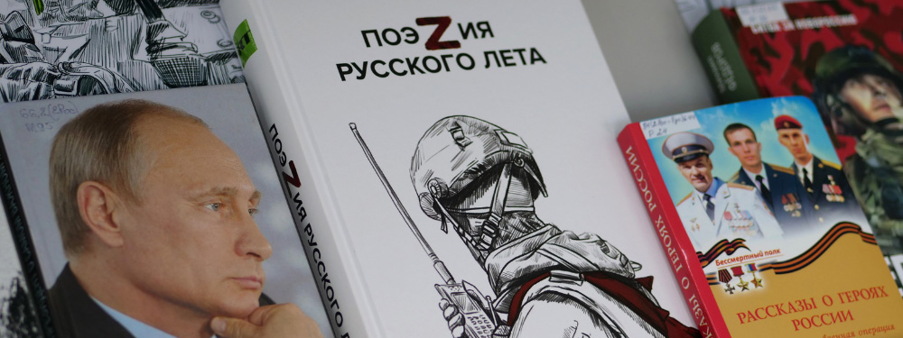 Truth and memory on the pages of books