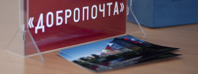 Patriotic Hour Defenders of the Fatherland Heroes of their Homeland 2026