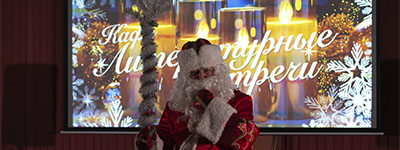 How was the Candlelight Evening at the Model Library 2025