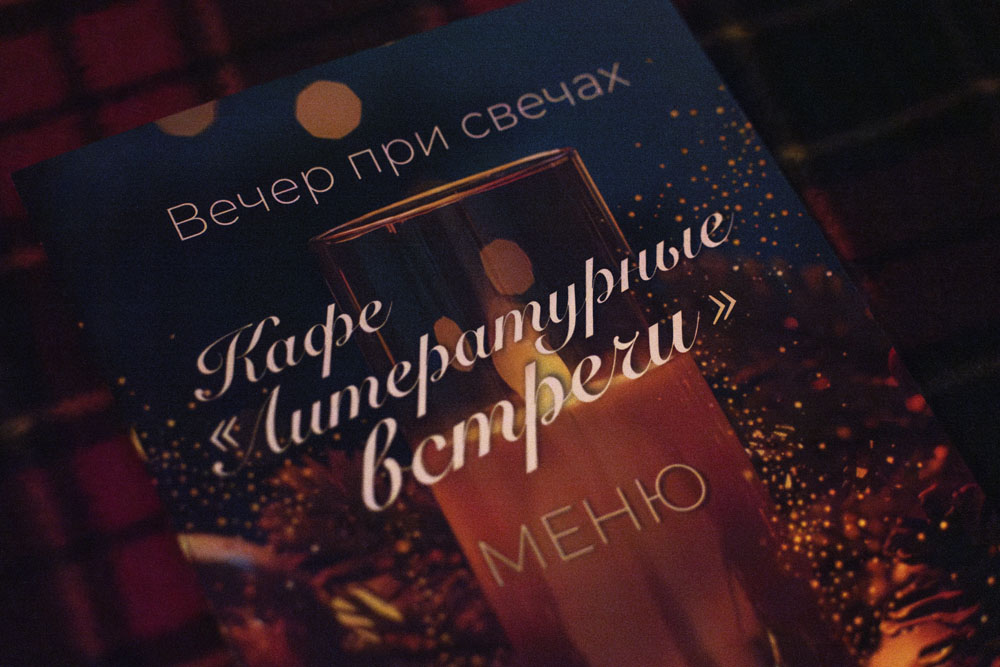 How was the Candlelight Evening at the Model Library 2025 10