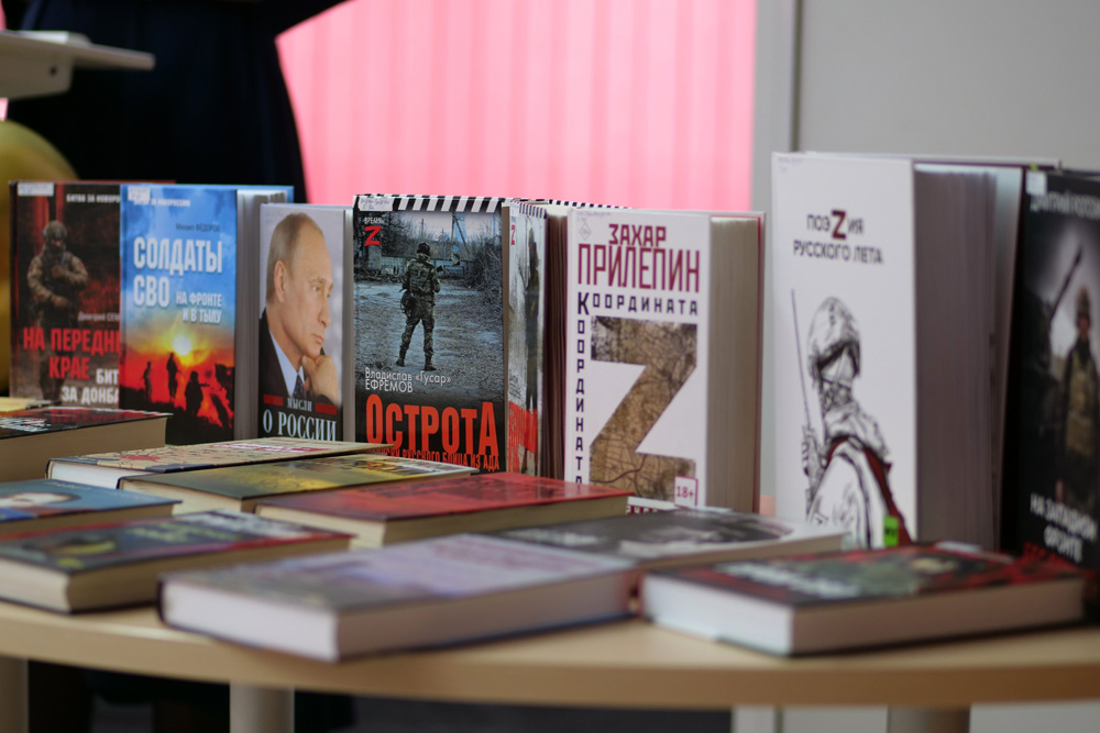 The hour of patriotism in the model library 9