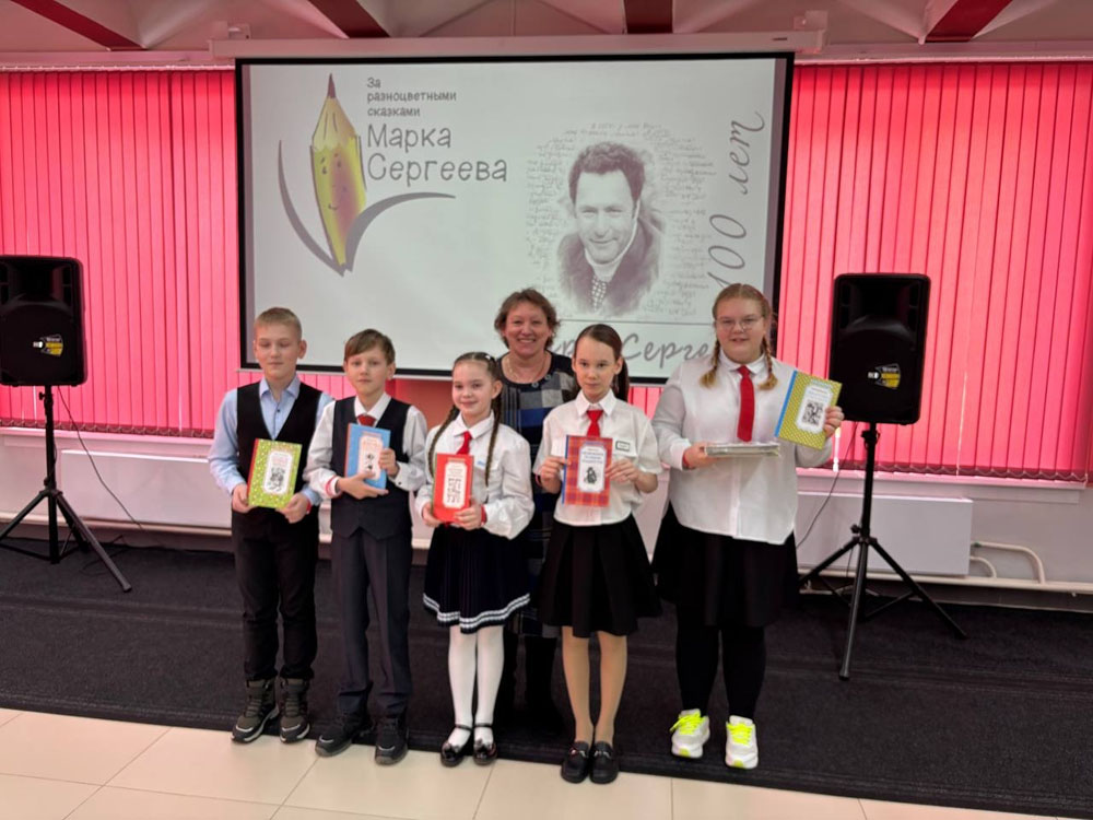 Editorial landing in Ust Ilimsk a celebration of fairy tales dedicated to the 100th anniversary of Mark Sergeev 2026 2