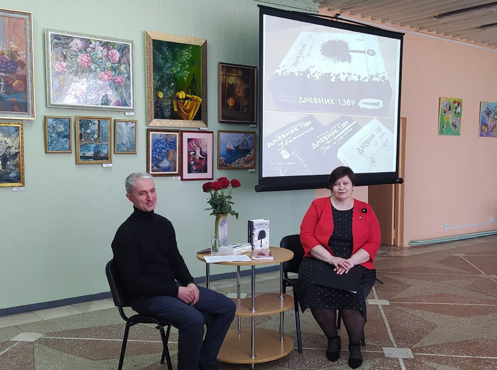 Presentation of the book Diary of 1389 by Nikolai Medvedev 4