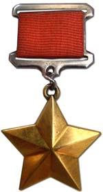 medal-georoy-sovetsvkogo-soyuza