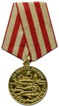 medal-za-oboronu-moskvy