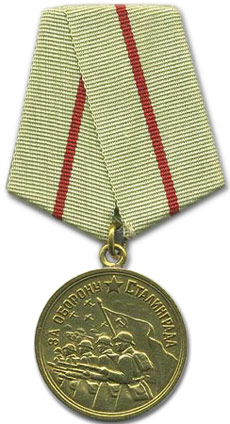medal-za-oboronu-stalingrada