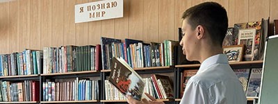 Литературная программа «Героями не рождаются» Literary program Heroes are not born 2026