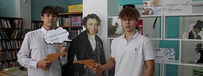 «Неизвестный Пушкин: гений наизнанку» The unknown Pushkin is an inside out genius 2026