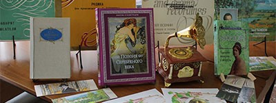 Поэтический вернисаж «Всю душу выплесну в слова» Poetry Vernissage I Will Pour My Whole Soul into Words 2026