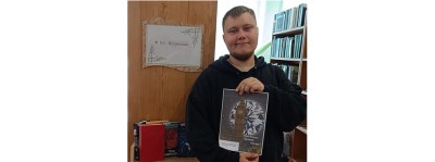Арсентьев Илья победитель конкурса Дресс код для старой книги
